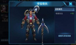 宫本最新皮肤爆料图片,剑影流转，神秘东方美学